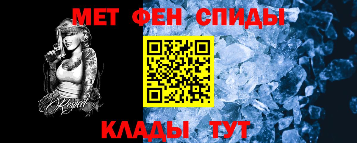 Бийск  Amphetamine Розовый  Amphetamine  Вход с VPN 