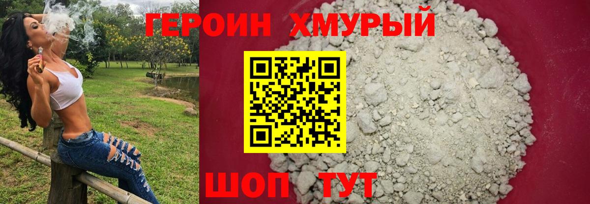 Вейп ТГК  ГАШИШ  Бийск  Мефедрон   МАРИХУАНА  Cocaine  Вход с VPN  Купить наркотики  Бошки Шишки 