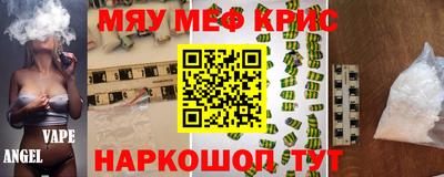 альфа пвп Гусь-Хрустальный