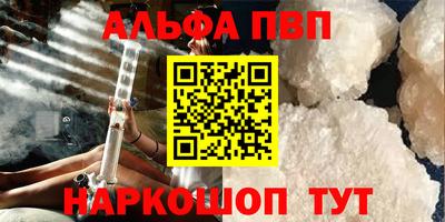 ПСИЛОЦИБИНОВЫЕ ГРИБЫ Апшеронск