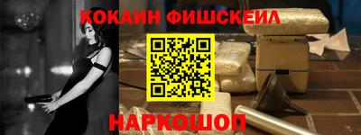 ПСИЛОЦИБИНОВЫЕ ГРИБЫ Апшеронск