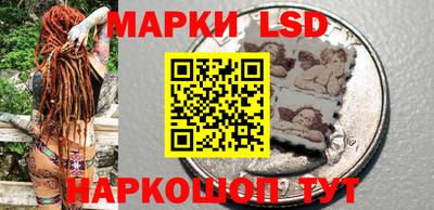 ПСИЛОЦИБИНОВЫЕ ГРИБЫ Апшеронск