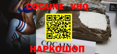 синтетический гашиш Апрелевка