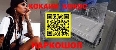 ПСИЛОЦИБИНОВЫЕ ГРИБЫ Апшеронск