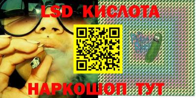 ПСИЛОЦИБИНОВЫЕ ГРИБЫ Апшеронск