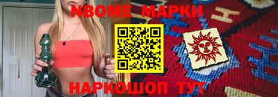 ПСИЛОЦИБИНОВЫЕ ГРИБЫ Апшеронск