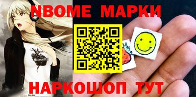 синтетический гашиш Апрелевка