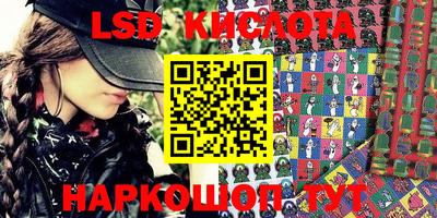 синтетический гашиш Апрелевка