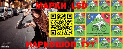 синтетический гашиш Апрелевка
