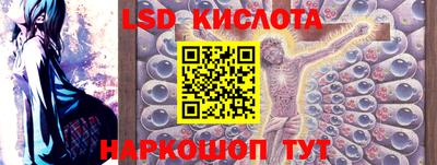 ПСИЛОЦИБИНОВЫЕ ГРИБЫ Апшеронск