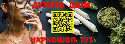 синтетический гашиш Апрелевка