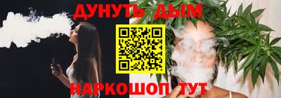 каннабис Аргун