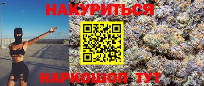 каннабис Аргун