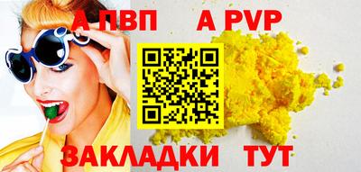 синтетический гашиш Апрелевка