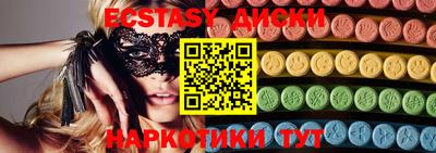 синтетический гашиш Апрелевка