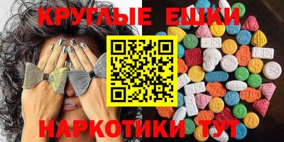 синтетический гашиш Апрелевка