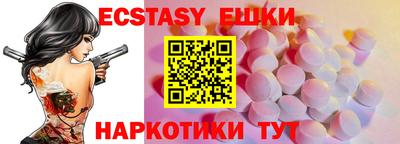 ПСИЛОЦИБИНОВЫЕ ГРИБЫ Апшеронск