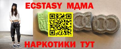 каннабис Аргун