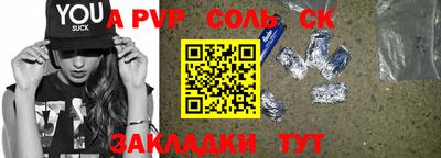 каннабис Аргун