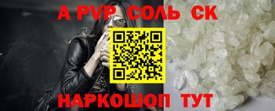 синтетический гашиш Апрелевка