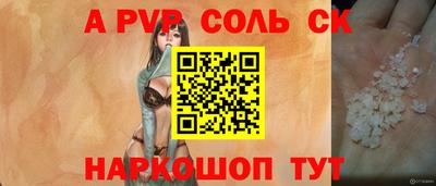 ПСИЛОЦИБИНОВЫЕ ГРИБЫ Апшеронск