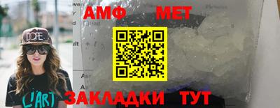 синтетический гашиш Апрелевка