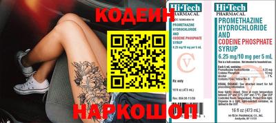 ПСИЛОЦИБИНОВЫЕ ГРИБЫ Апшеронск