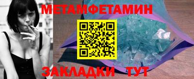 ПСИЛОЦИБИНОВЫЕ ГРИБЫ Апшеронск