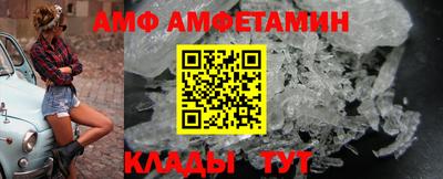 синтетический гашиш Апрелевка
