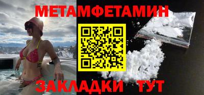 синтетический гашиш Апрелевка