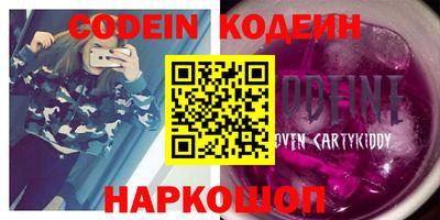 ПСИЛОЦИБИНОВЫЕ ГРИБЫ Апшеронск