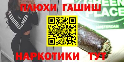 каннабис Аргун