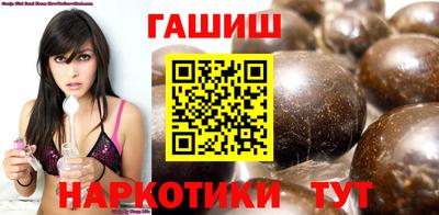 ПСИЛОЦИБИНОВЫЕ ГРИБЫ Апшеронск