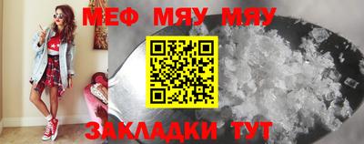 ПСИЛОЦИБИНОВЫЕ ГРИБЫ Апшеронск