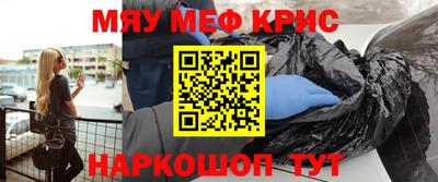 синтетический гашиш Апрелевка