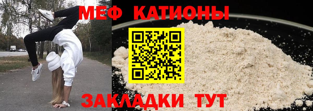 МЯУ-МЯУ  Вход с VPN  МЯУ-МЯУ 4 MMC  Бийск  МЕФ мяу мяу 