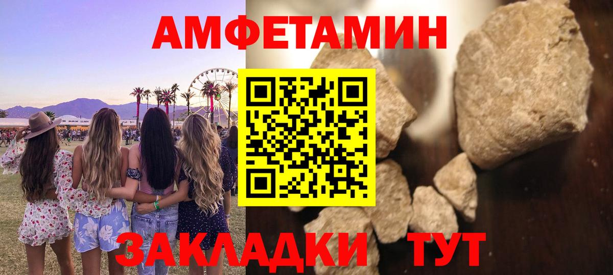 Метамфетамин Декстрометамфетамин 99.9%  Вход с VPN  МЕТАМФЕТАМИН  Бийск 