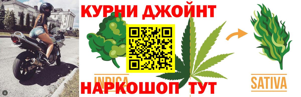 Бийск  Бошки марихуана гибрид  Шишки марихуана планчик  Шишки марихуана план  Вход с VPN 
